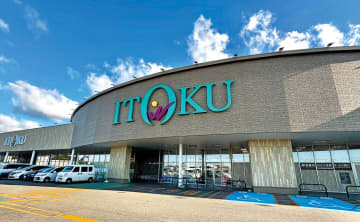 秋田県『いとく男鹿ショッピングセンター』で出会う「なまはげ」だらけの地元食！