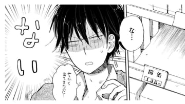 猫缶を切らしていたので外に出かけた青年。スーパーでも品切れで、目に留まったのはペットショップ！【同居人はひざ、時々、頭のうえ。 #12】