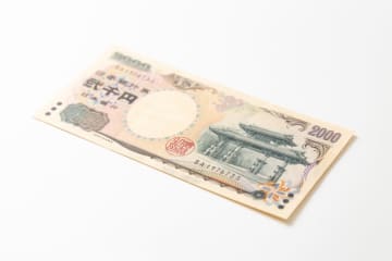 最近あまり見かけない「2000円札」。銀行で両替できますか？どうやったら手に入るでしょうか。