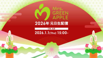 Mrs. GREEN APPLE、フェーズ3の幕開けとなるYouTube元日生配信が決定