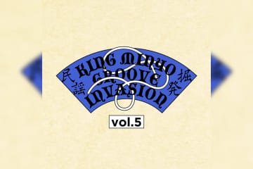 DJ吉沢dynamite.jp監修KINGグルーヴ民謡プレイリスト第5弾公開