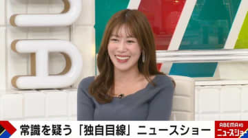 中川安奈アナ、フリー転向の「怒涛の1年」を回顧 石破前総理に声をかけられた際の“一言”明かす 千原ジュニアも思わずツッコミ