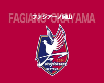 岡山に新助っ人！ 196センチ・88キロのドイツ人GKと基本合意「リーダーシップを発揮する姿をお見せできると思います」