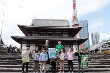 増上寺×ニチバン　心を磨く親子で参加する年末の大掃除