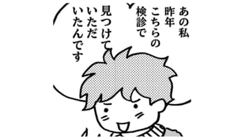 がん手術を終えて2年。検査は減ったけど、今後も乳がん検診は欠かしません！【乳がんになったけど私もおっぱいも元気です #26】