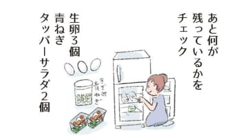 残りがち食材の使い道もイラストで紹介。最後までムダなく食材を美味しくいただく♡【激せまキッチンで時短！簡単！ムダなしごはん #19】