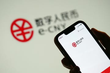 人民銀行のデジタル人民元行動プラン、2026年1月1日から実施―中国