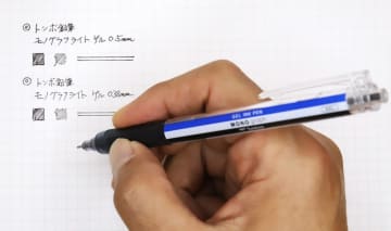 ペン角度30度でも書ける衝撃。インク切れじゃないのによくかすれる人は「モノグラフライト」使ってみて！