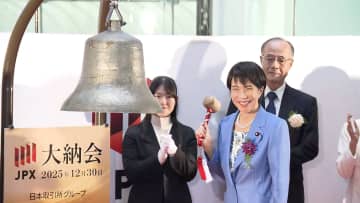 高市首相「来年は虎の縦じまをサムライブルーに着替えて」 サッカー日本代表・森保監督と大納会に出席