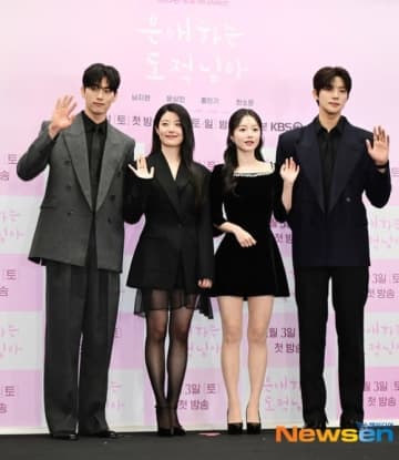 【PHOTO】ナム・ジヒョン＆ムン・サンミンら、新ドラマ「愛する盗賊様よ」制作発表会に出席