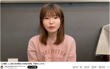 【食べ物吐き出しで炎上】大食い系女性YouTuber、神経性胃炎を報告も求められる“騒動”への謝罪と説明