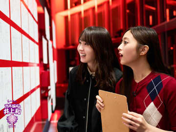 乃木坂46井上和「こんなに貴重なものを見ていいの!?」『新世紀エヴァンゲリオン』のセル画に感激！