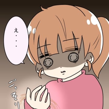 【漫画】抜け毛が止まらない！ 放っておいたら大変なことに…【妻の不幸を喜ぶ夫 Vol.45】