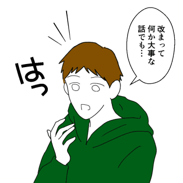 【漫画】夫の裏切りについに妻が切り込んだ！ 最初に繰り出した衝撃の一手とは？【離婚には反対です Vol. 15】