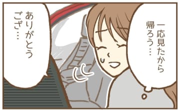 【漫画】無理やり車の中に押し込まれそうになった！ さすがに拒否！【保育園トラブル Vol.23】