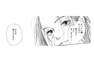 「あたしもバカだけど、あんたは大バカよ！」ついに小さな変化が訪れる！【お茶の間の時間#66】