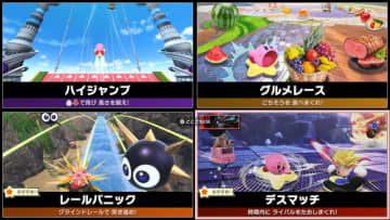 平成ガチ1桁『エアライド』世代、令和は『カービィのエアライダー』を遊ぶ。そんな年末年始