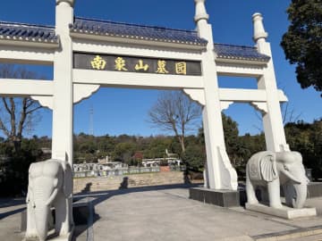 中国で高級墓所が売れない理由とは？高騰する価格と変わる消費者の選択