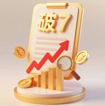 人民元レートの双方向変動や反発の強まりは常態、対ドルレート上昇―中国