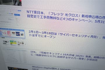 INTERNET Watch編集部が選ぶ、2025年の印象的だったニュース30選