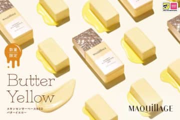 マキアージュ限定色が登場♡バターイエロー下地で自然にトーンアップ