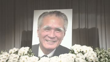 長い眉毛がトレードマーク　“トンちゃん”村山富市元首相お別れの会に約600人が参列「この年まで生きてこられたのはみなさんのおかげ」【大分発】