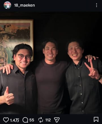 楽天・前田健太が去就を“最速報告”した「2人」とは...広島時代の盟友との再会にファン感涙「最高の3ショット」