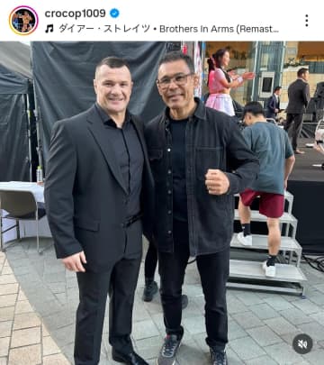 日本の大みそかを盛り上げた懐かしの元PRIDE戦士が六本木で再会! 号泣レベル「MMA伝説の2人」「昔の思い出よみがえる」