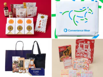 【2026年福袋】元日0時スタートも！元日から買えるコンビニ＆人気チェーン福袋まとめ