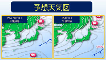 強い寒気が南下　元日夜にかけて東北地方で警報級の大雪のおそれ