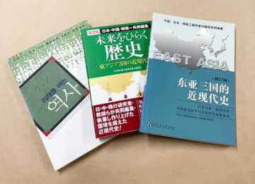 「いかに対立を和解に繋げていくか」日中韓の生徒が同じ歴史教材で学べるように。3カ国の研究者が共に教材をつくった背景【回顧】