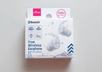 ダイソーで1000円はちょっと勇気いる…！悩んだけど買って良かった！高機能アイテム