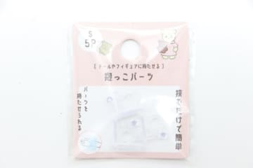 セリアのコレ知ってる？ある層から拍手喝采！バランス調整が劇的に楽になる小さなクリップ