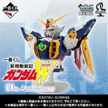 「ガンダムW」30周年記念一番くじが豪華！一度は押してみたい“「任務、了解。」ボールペン”に惹かれる