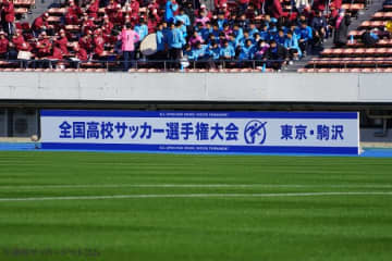 大津、尚志などが1回戦第2試合に登場