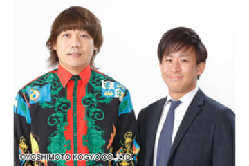 結成25年のお笑いコンビが解散「色々とムリになって…」　高校同級生のチーモンチョーチュウ