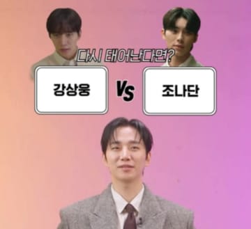 「2PM」イ・ジュノ「生まれ変わるなら“切なさ”より“お金持ち”…子どもには楽に生きてほしい」