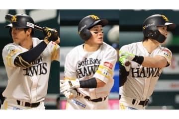 主力が離脱も…新戦力が次々台頭　最下位から逆転V、ソフトバンク野手陣が示した底力