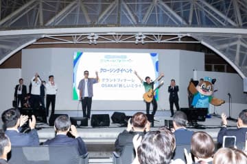 iPS細胞の展示や「人生ゲーム」「ミライ人間洗濯機」など体験型アトラクションで人気に。大阪ヘルスケアパビリオン　【プレイバック大阪・関西万博】