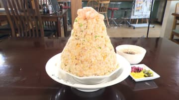 底抜けに明るい「ハッピー」な店の名物は“ギガ盛り”料理！6人前のチャーハンをたったの2,200円で提供する『オモウマい店』