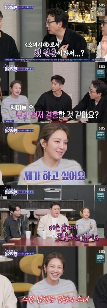 少女時代 ヒョヨン、結婚願望を明かす「メンバーの中で一番先にしたかった」