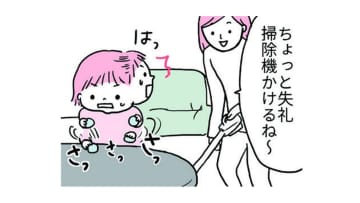 自分のねんどが掃除機に吸い取られる～！そう思った娘のとった行動とは…？【育児ってこんなに笑えるんや！ #27】