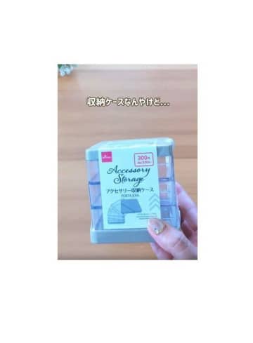 ダイソーさんその値段でいいの？【ダイソー】「バズってずっと完売」「知らないと損している」高コスパ商品3選