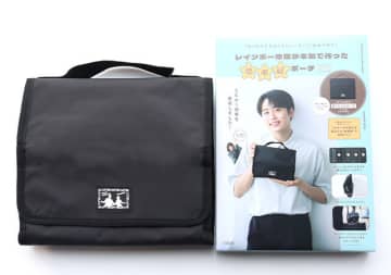 せっかちさん絶対使ってみて！効率重視の付録がクオリティ高すぎ！使い勝手抜群のコスメポーチ