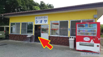 「うわ〜すげぇ…」レトロ自販機がズラリ。コイン投入すると…「えっマジで？」出てきた商品に「最高です」