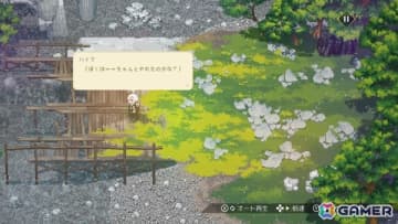 編集部が遊んだゲーム特別編！Gamer編集部スタッフが2025年に一番ハマったタイトルを紹介【年末年始企画】