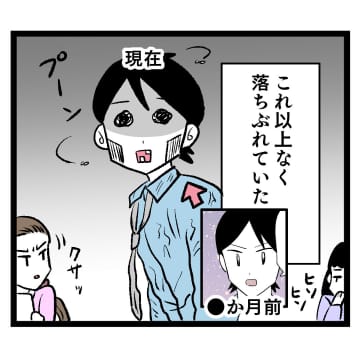 【漫画】女の武器は使わなきゃ損！ 人生を謳歌するルナにピンチ到来!?【ぶりっこアンリ Vol. 7】