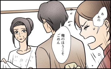 【漫画】「俺は何も知らなかった」涙する夫が語った母への本音【義母の家はゴミ屋敷だった Vol.13】