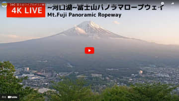 富士山＆初日の出で2026年を迎えよう！　自宅でのんびり絶景が楽しめる全国ライブカメラ8選