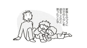乳がん手術を終えて3年。起きたことは変えられないから…病気に乗っ取られない人生を選ぶ！【乳がんになったけど私もおっぱいも元気です #27】